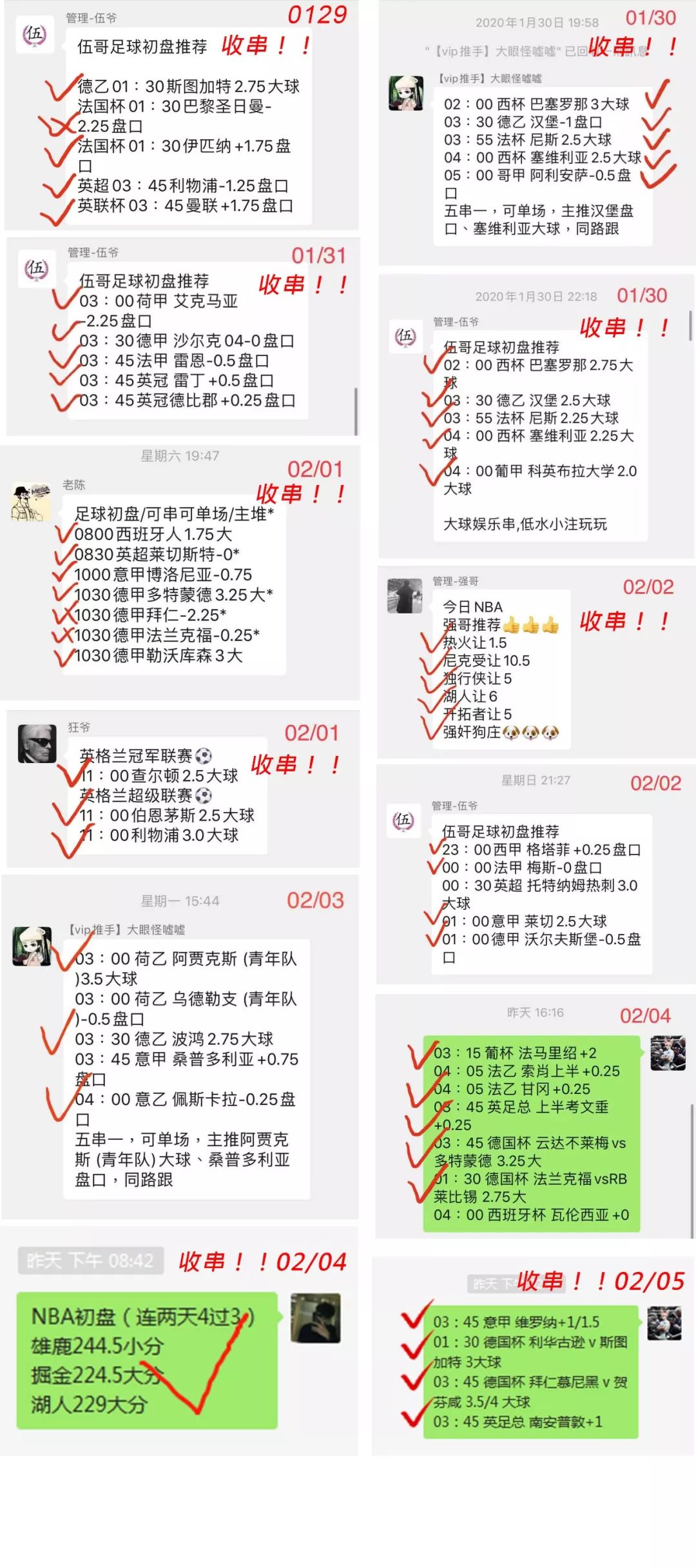 揭秘彩票背后的秘密，精准四肖77777与88888的奥秘，揭秘彩票背后的秘密，揭秘精准四肖与特殊数字组合的奥秘