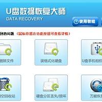 状元红高手坛 第2页