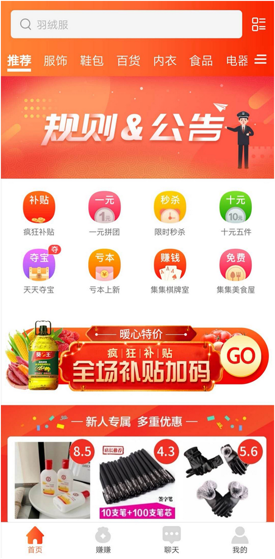 新澳门天天精准免费大全谜，探索与揭秘，新澳门天天精准免费大全谜，探索与揭秘之旅