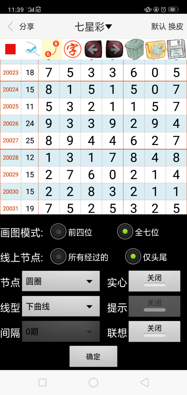全新解析，7777788888精准新版——SEO优化秘籍大揭秘，揭秘全新SEO优化秘籍，精准新版77777与88888策略解析