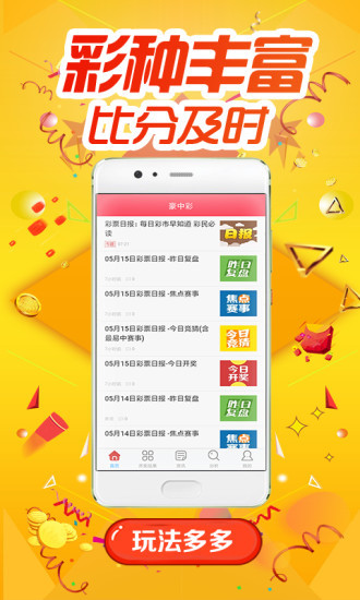 揭秘77777788888王中王正版，全方位解读SEO优化秘籍，揭秘王中王正版77777788888，全方位解读SEO优化秘籍大公开