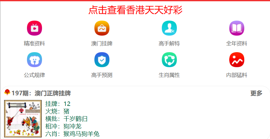迈向2025年，正版资料免费共享的最新趋势与版本概览，迈向2025年，正版资料免费共享趋势及版本概览