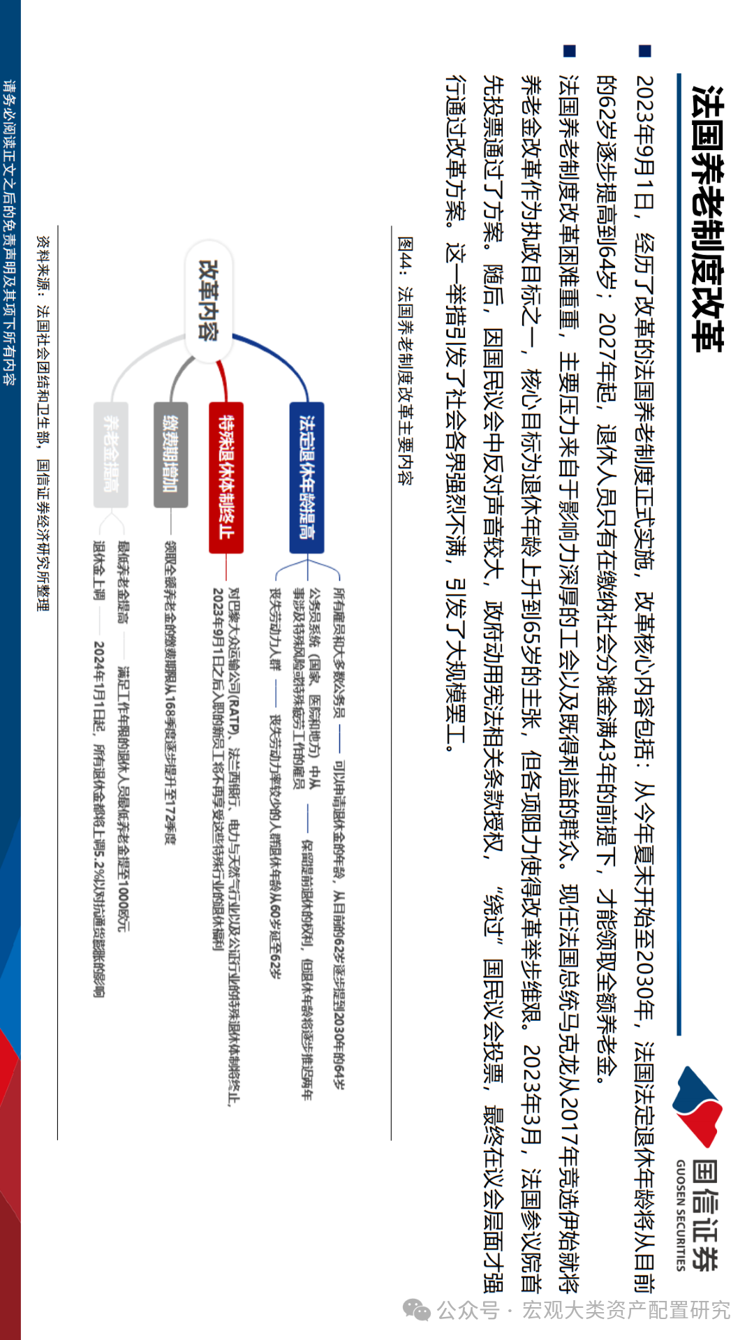 预测未来，2025年澳门天文奇观——9点35分06秒的神秘时刻，澳门天文奇观揭秘，未来2025年神秘时刻预测——9点35分06秒展望