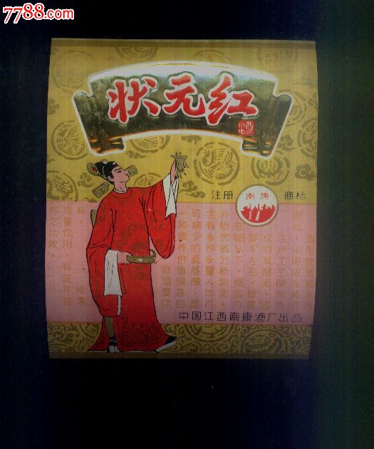 财经 第18页
