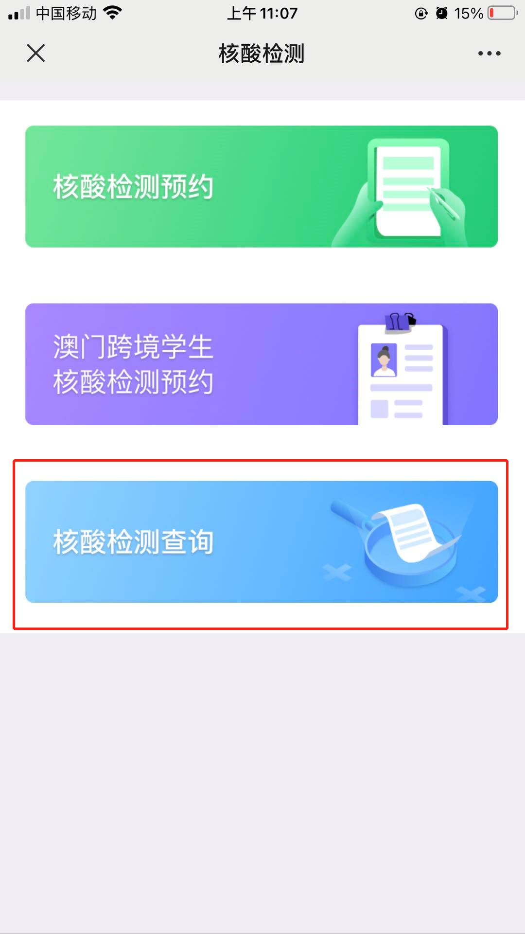 澳门一码一特中奖号码预测，探索与揭秘，澳门一码一特中奖号码揭秘与预测探索