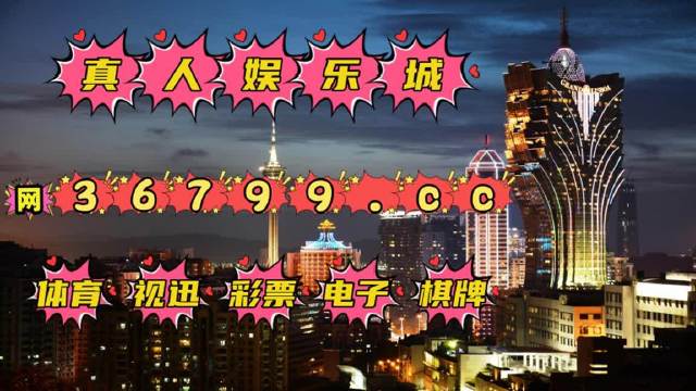 探索澳门新面貌，2025新澳门天天免费厦门旅游指南，澳门新面貌探索，2025厦门旅游指南——澳门天天免费游