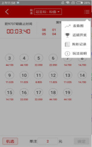 铁算算盘免费资料大全——探索与利用，铁算算盘免费资料大全，深度探索与利用指南