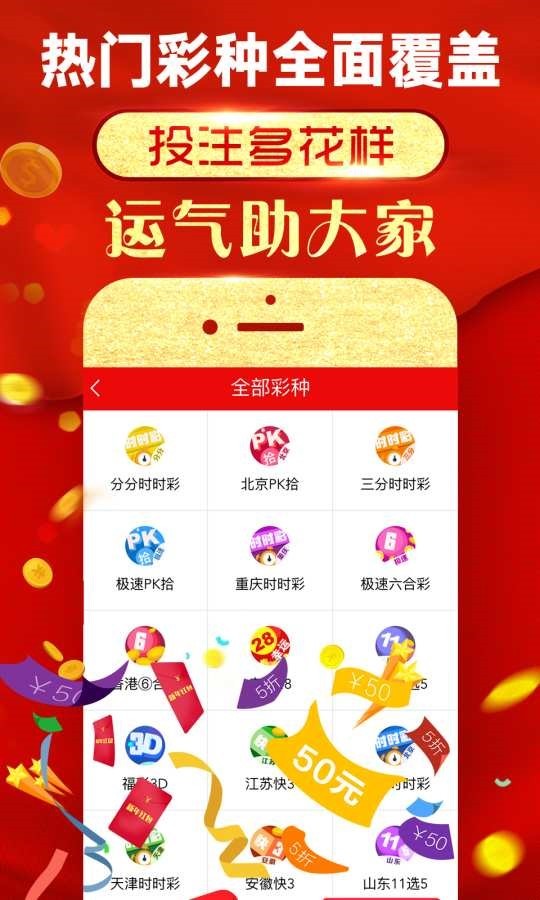 揭秘2025年生肖之王，王中王中的奥秘与77777788888的关联，揭秘生肖之王奥秘，2025年王者与神秘数字组合探寻之路