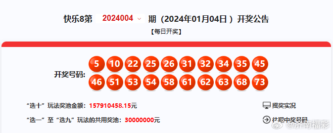 铁算了盘4887历史开奖记录，深度解析与回顾，铁算了盘4887历史开奖记录深度回顾与解析