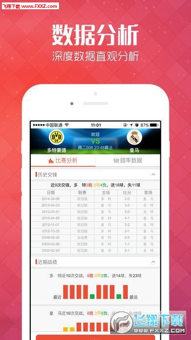 澳彩状元红高手网站，探索SEO优化之路，澳彩状元红高手网站，SEO优化之路探索