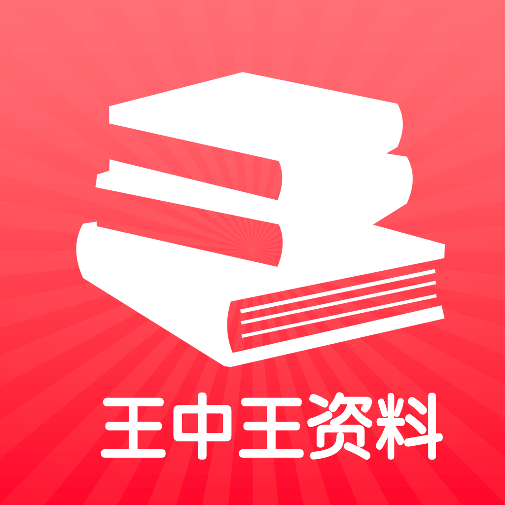 揭秘，660678王中王免费提供护栏的秘密，揭秘，王中王免费提供护栏背后的秘密揭秘真相独家曝光