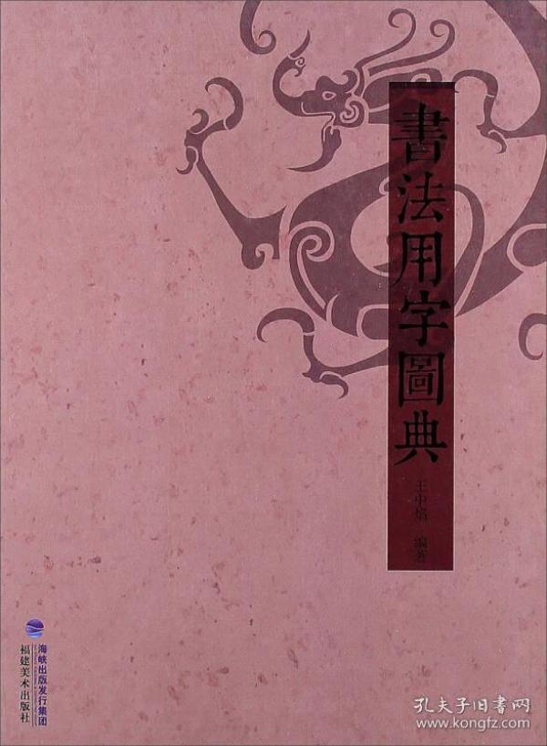揭秘77777788888王中正版背后的秘密，揭秘，王中正版数字组合背后的秘密真相