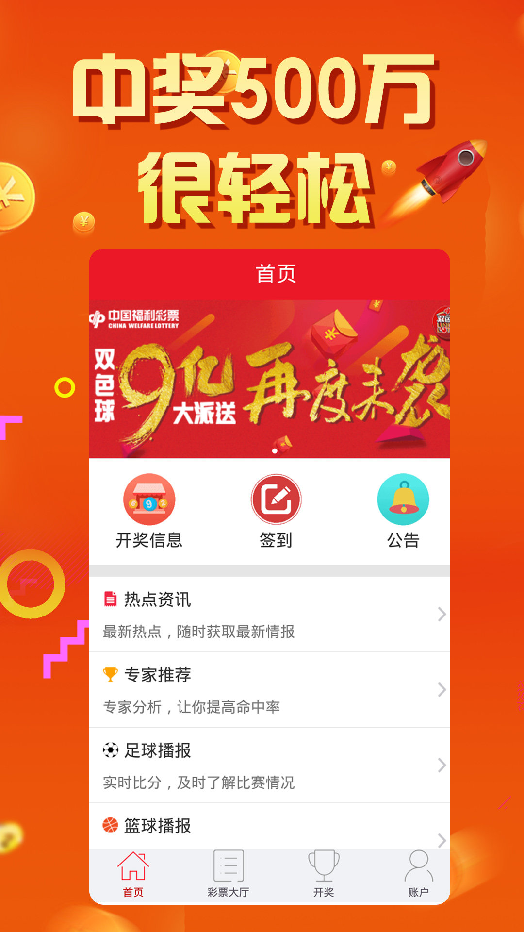 SEO文章标题，探索数字世界中的神秘宝藏，77777788888王中王中2024，数字世界的神秘宝藏探索，王中王2024的秘密与机遇