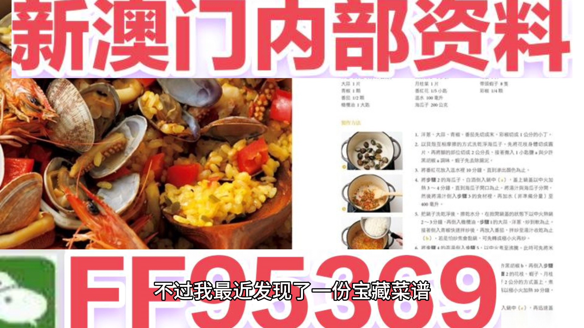 探索未来，揭秘澳门谜语世界 2025新澳门天天免费谜语，揭秘澳门谜语世界，探索未来的免费谜语之旅 2025新澳门每日谜题