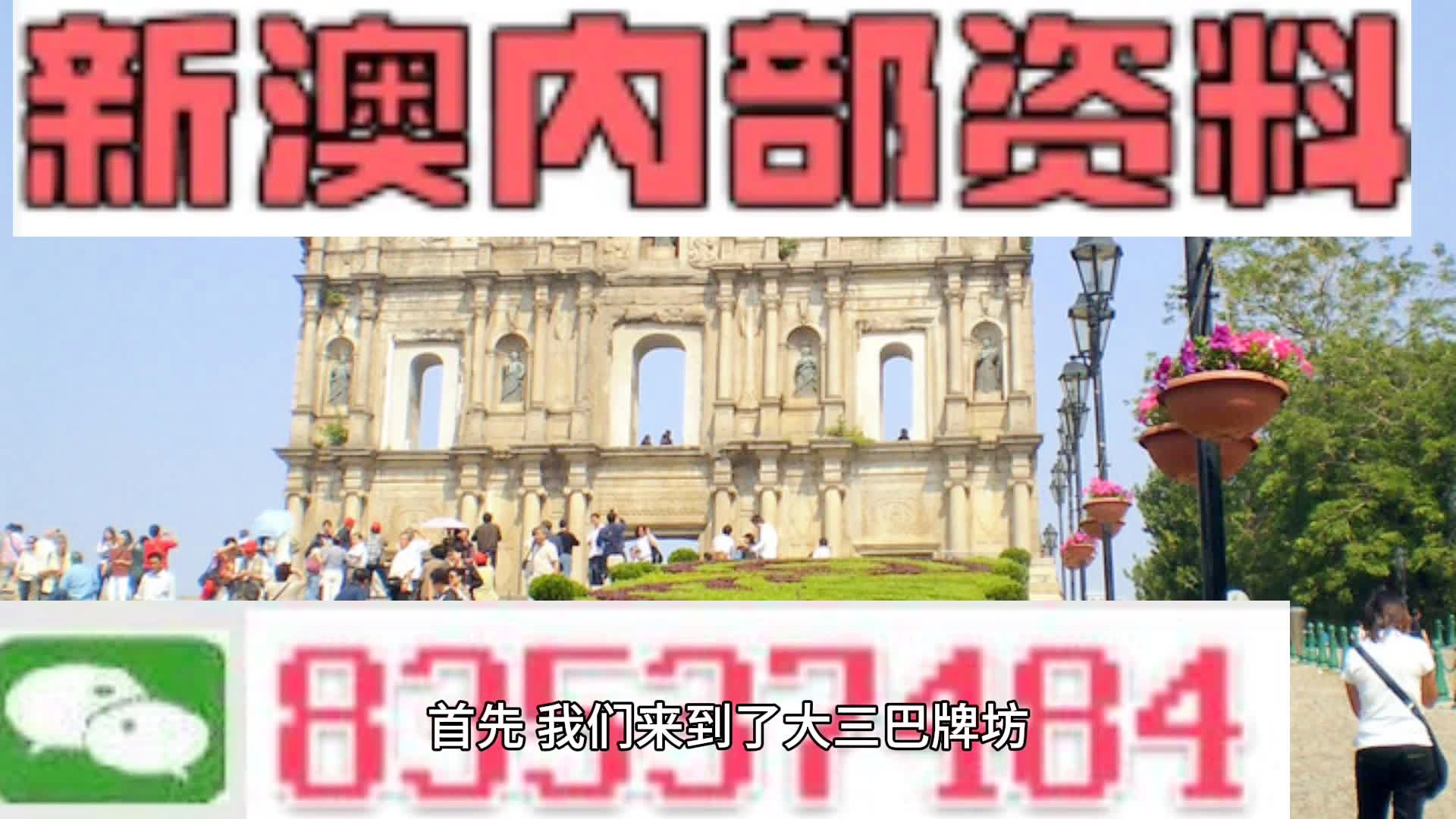 香港 第12页