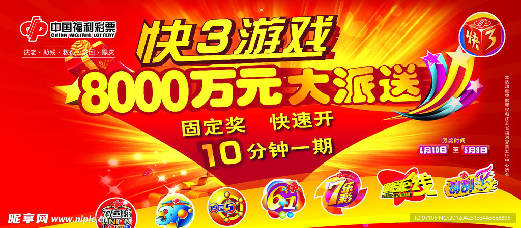 探索新王中王彩，7777788888背后的秘密与SEO优化策略，揭秘新王中王彩背后的秘密与SEO优化策略探索数字组合77777与88888的魅力所在
