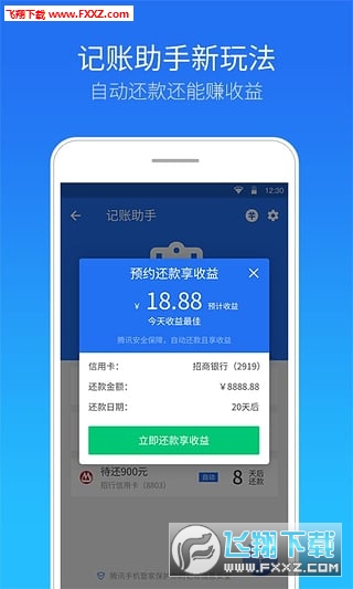 免费管家官方下载，77777888888，一站式解决方案为您呈现，免费管家官方下载，一站式解决方案呈现，轻松管理您的数字生活