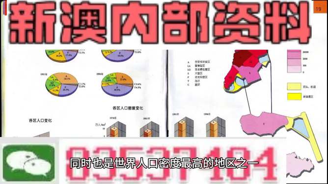 澳门管家婆精准预测与香港谜语探秘——今日谜题的独特解读，澳门管家婆精准预测与香港谜语探秘，今日谜题独特解读揭秘