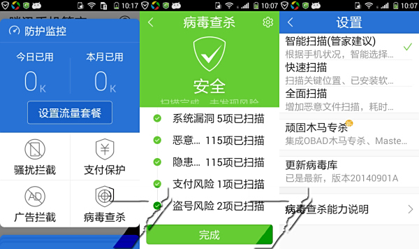 香港 第10页