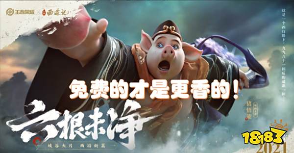免费管家猪八戒，探索全新服务模式的秘密武器，77777与88888的完美结合，免费管家猪八戒，探索全新服务模式，77777与88888的完美结合秘密武器