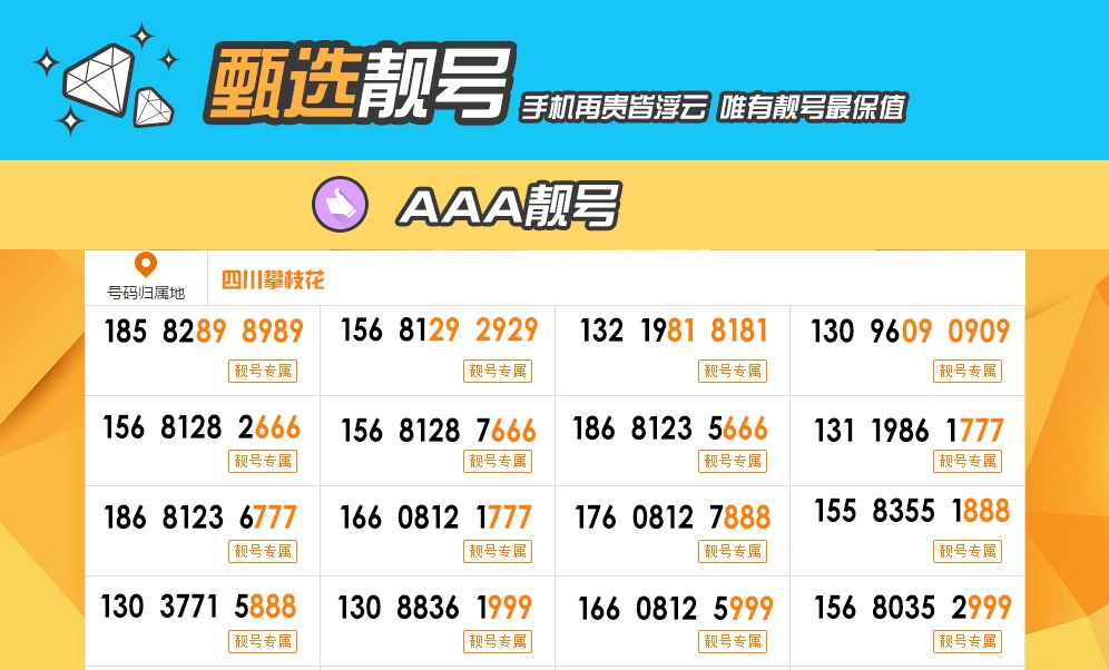 揭秘数字密码，探索精准数字组合7777888888888的魅力与挑战，揭秘数字密码，探索精准数字组合7777与8888的魅力与挑战