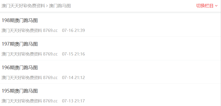 2025年正版资料免费最新版本