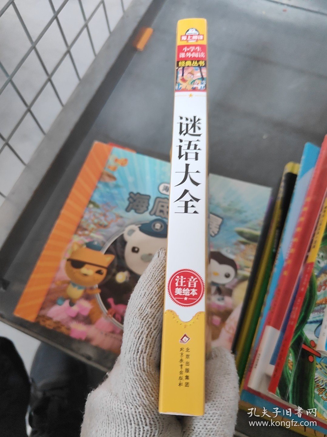 2025年免费精准大全谜语