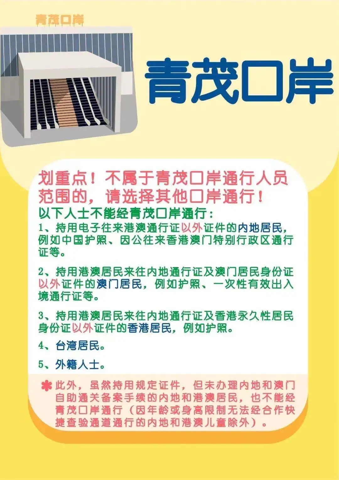 新澳门六开下一期预测，探索博彩世界的神秘面纱，揭秘博彩世界，新澳门六开下一期预测探索