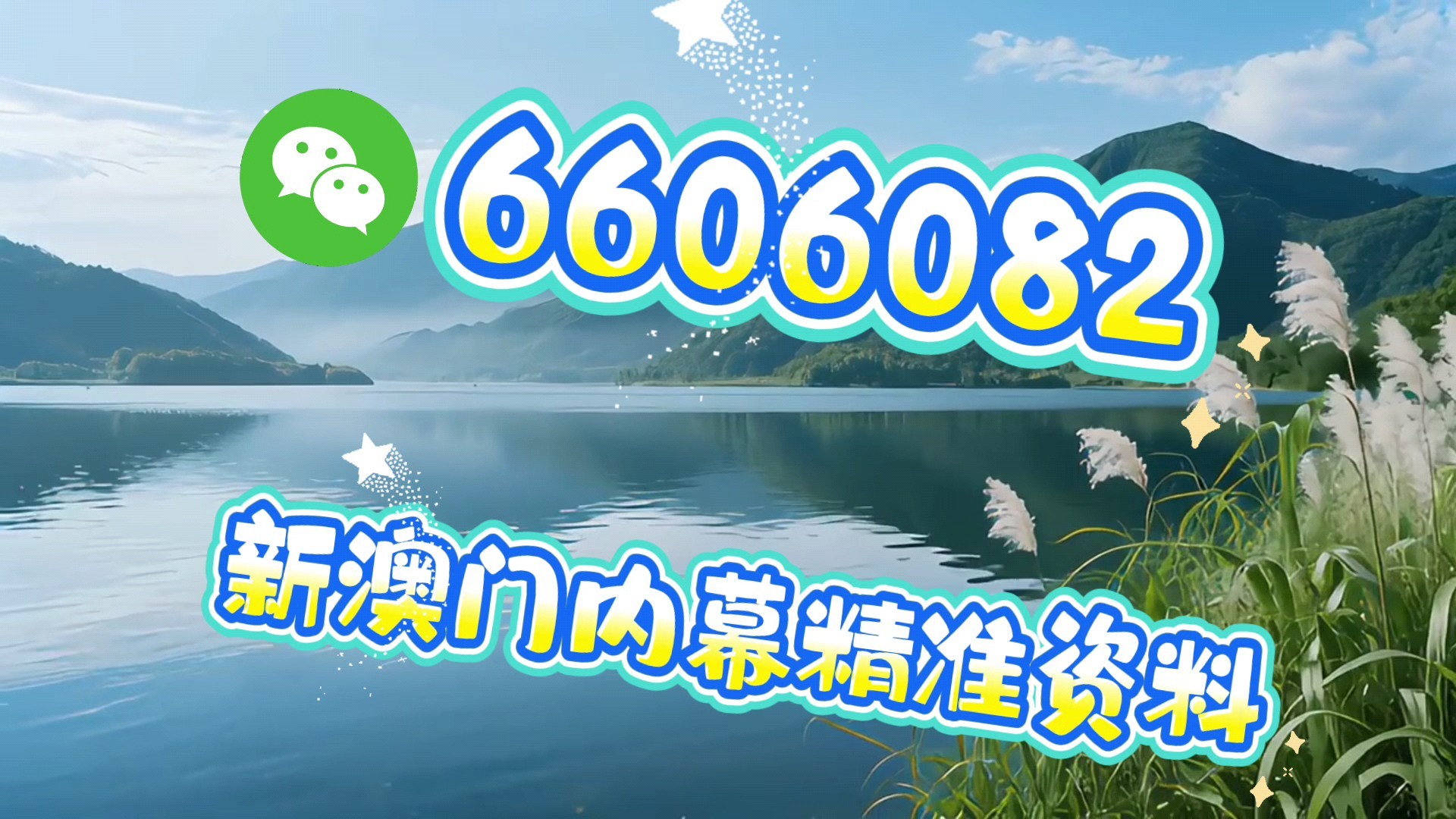 澳门大三巴一肖中特下一期预测，探索与解析，澳门大三巴一肖中特预测解析，探索未来一期趋势