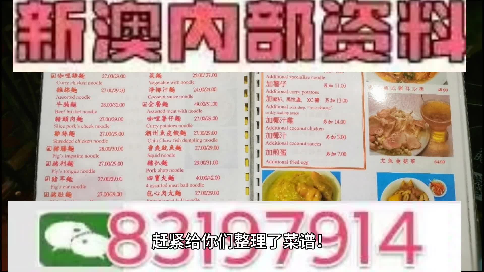 揭秘澳门新谜语世界，探索2025新澳门天天免费谜语，澳门新谜语世界揭秘，探索每日免费谜语，迎接2025新澳门挑战