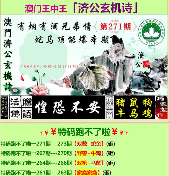 探索王中王中王特区天顺的独特魅力，7777788888背后的故事，探索王中王中王特区天顺的独特魅力，揭秘数字背后的故事