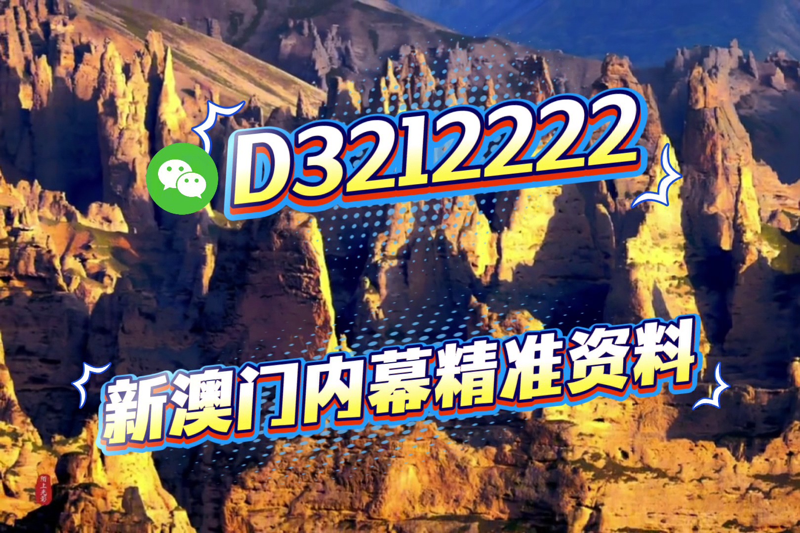 新澳门天天开好，探索未来的机遇与挑战，澳门未来展望，机遇与挑战的探索之路