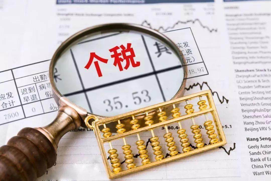 铁算算盘免费资料大全——探索与挖掘财经工具的价值，铁算算盘免费资料大全，深度挖掘财经工具的价值探索