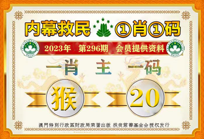 揭秘精准四生肖，77777与88888背后的神秘生肖运势，揭秘神秘数字背后的生肖运势，精准四生肖运势解析与数字77777、88888的关联。