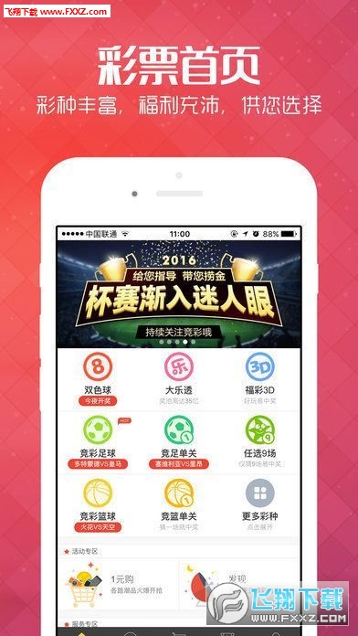 澳彩状元红高手网站，探索专业彩票预测之道，澳彩状元红高手网站，专业彩票预测之道探索