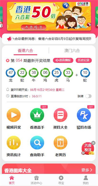 2025港彩免费资料全解析，2025港彩免费资料全方位解析