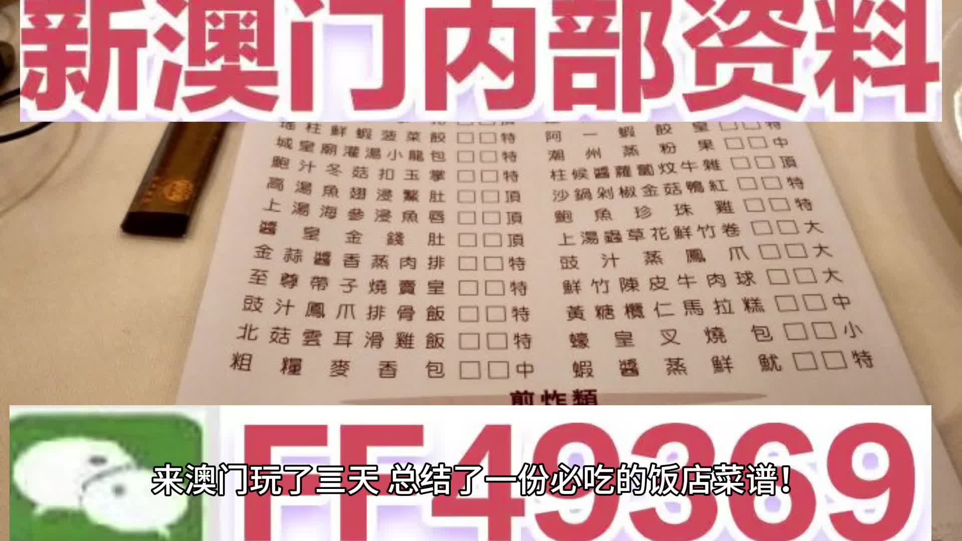 揭秘新澳门2025天天精准谜语，探寻今晚六开预测秘籍，揭秘新澳门2025精准谜语与六开预测秘籍，今晚揭晓秘密
