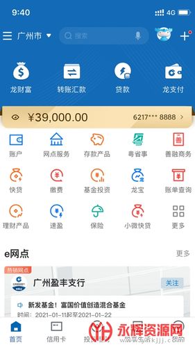 探索全新体验，77777888888免费管家官网，全新体验探索，77777888888免费管家官网介绍