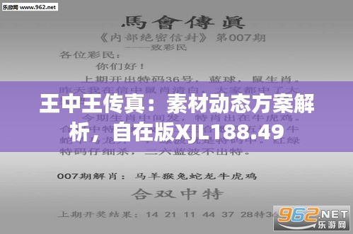 香港 第8页