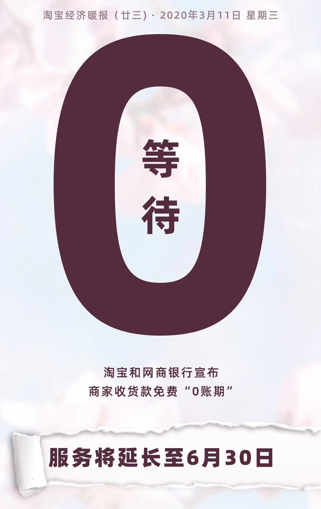 揭秘0期，从未知走向成功的起点，揭秘0期，未知起点到成功的探索之旅
