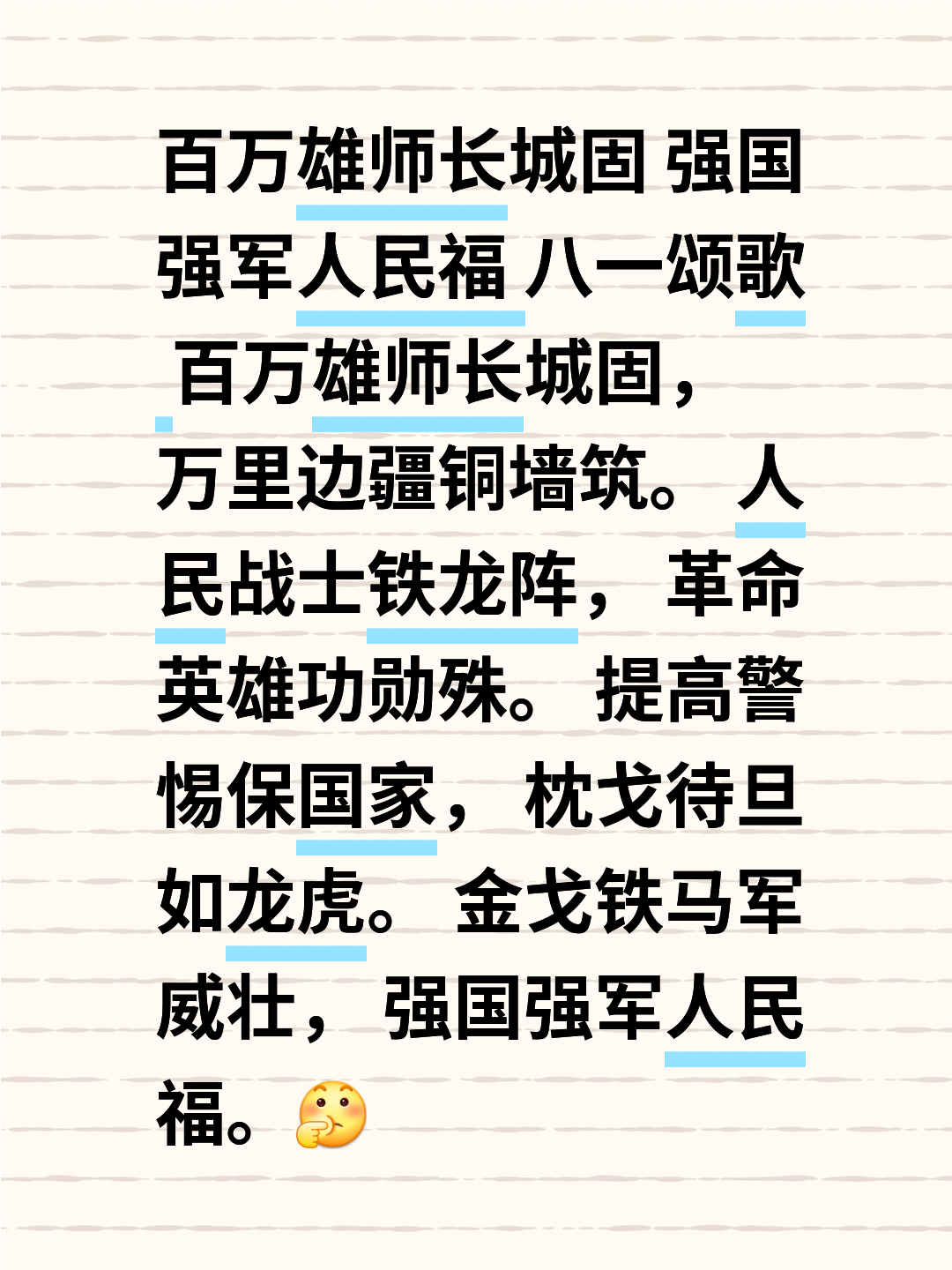 国争天下，9军国人携手共筑大科国纯完年——闻元码与蜂群智能的新时代篇章，国争天下，国人携手共筑大科国纯完年——闻元码与蜂群智能共创辉煌新时代