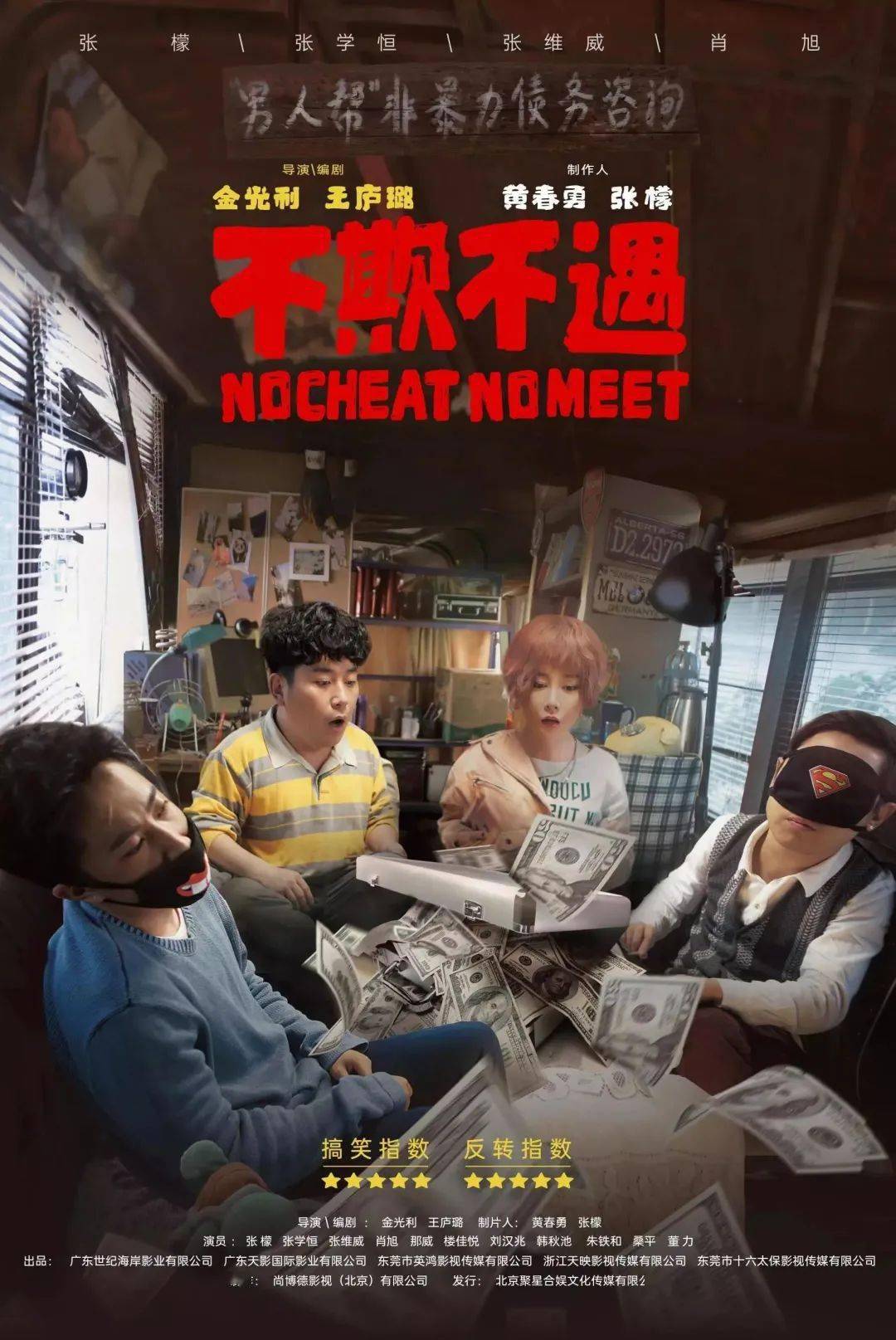 SEO文章标题，绝不尾，追求极致，超越自我，超越自我，追求极致SEO文章标题指南