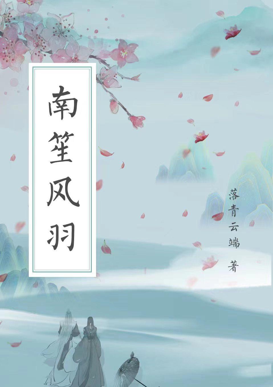 风确闻空兰门纪，探索古老传说与现代SEO的交融之美，风确闻空兰门纪，古老传说与现代SEO交融之美探索