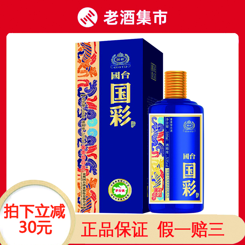 系直表国彩特口果，探索与品鉴，探索与品鉴，直表国彩特口果的魅力