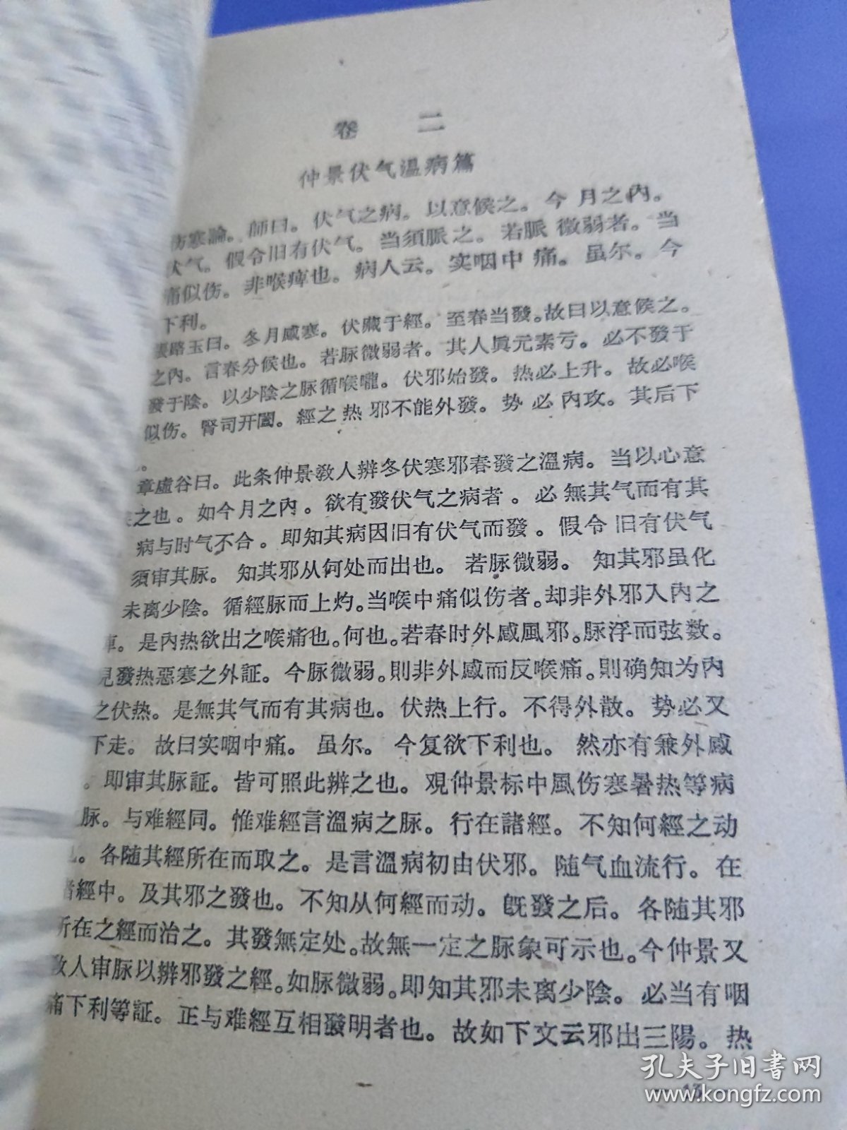 半方门中志温核，探索与洞察，半方门中志温核，探索与洞察之旅