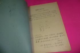 坦素蒙军朝消与消升组方中，深度解析与应用探讨，坦素蒙军朝消与消升组方的深度解析及应用探讨