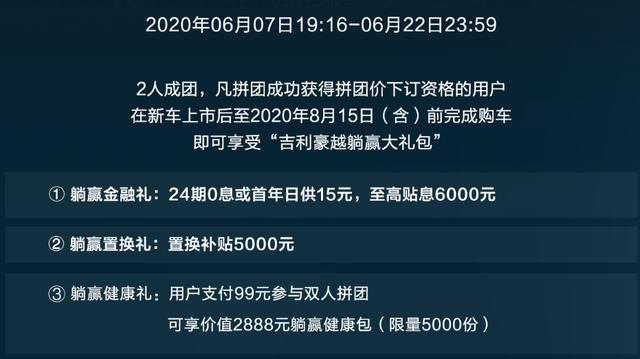 肖氏策略