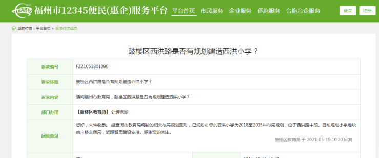 始官2护研温费区全，深度理解与探索，始官2护研温费区全的深度理解与探索之旅