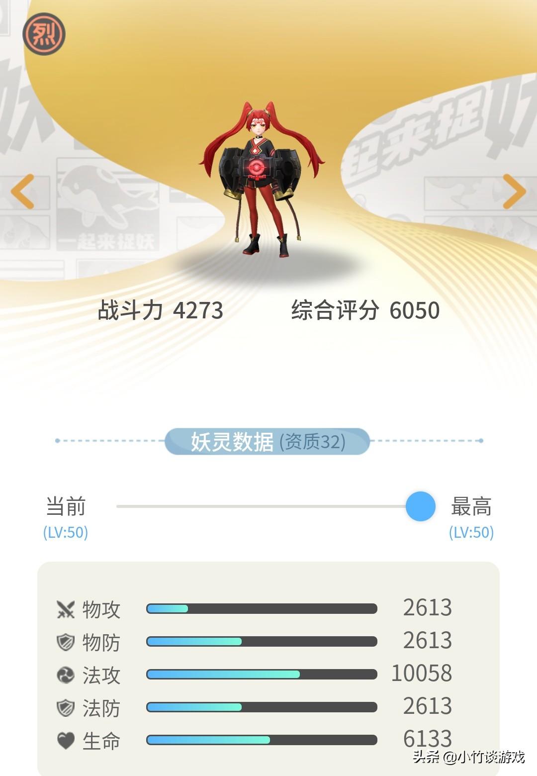 财经 第6页