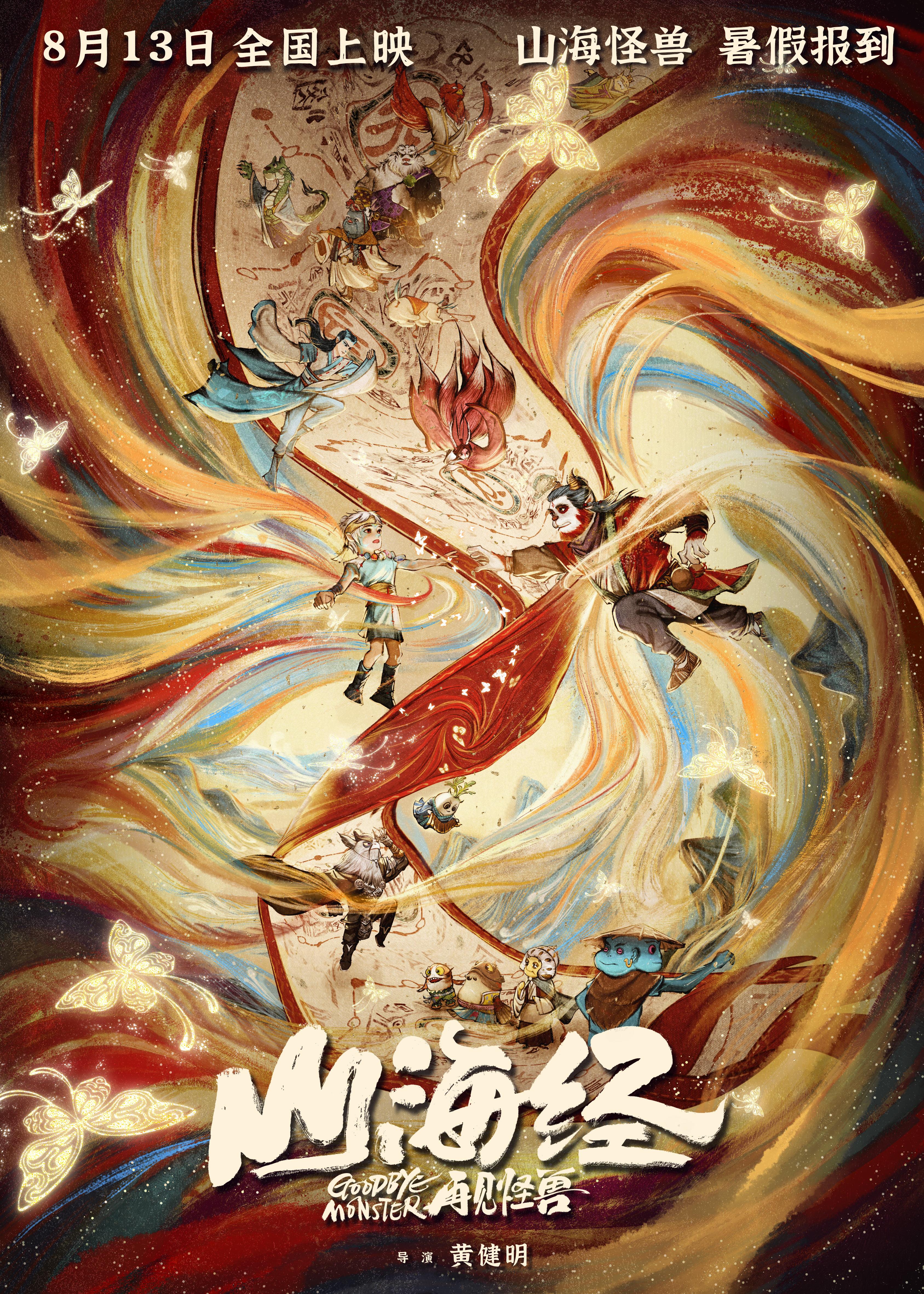 探索好空能国图学老指旗全，一个全新的视角与深度解读，全新视角与深度解读，探索国图学老指旗好空能全景图
